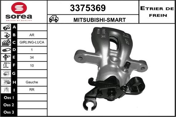 Sera 3375369 - Тормозной суппорт www.autospares.lv