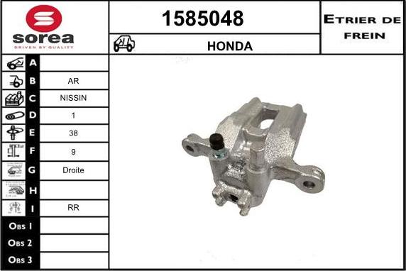 SNRA 1585048 - Brake Caliper www.autospares.lv