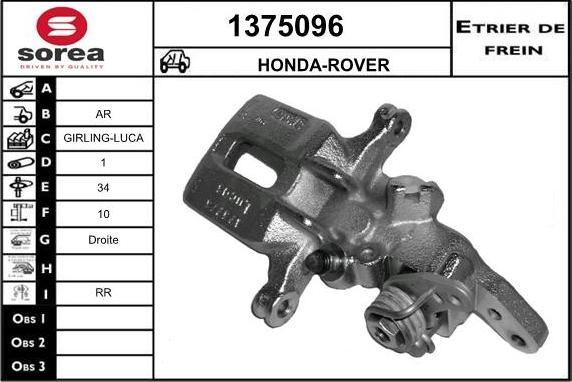 SNRA 1375096 - Brake Caliper www.autospares.lv