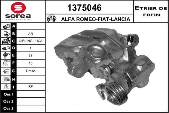 SNRA 1375046 - Тормозной суппорт www.autospares.lv