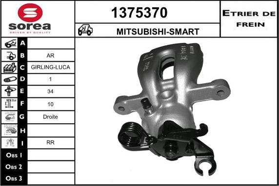 SNRA 1375370 - Тормозной суппорт www.autospares.lv