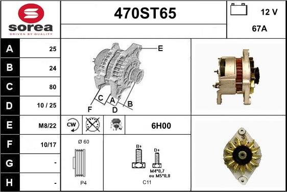 STARTCAR 470ST65 - Ģenerators autospares.lv