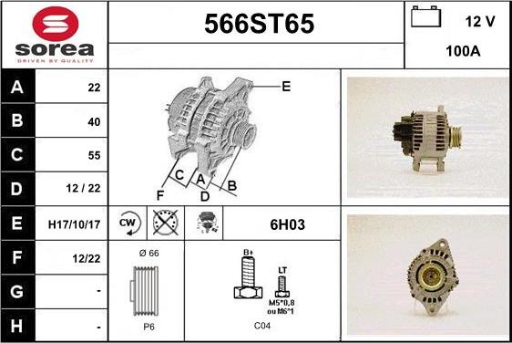 STARTCAR 566ST65 - Генератор www.autospares.lv