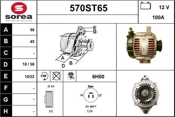 STARTCAR 570ST65 - Ģenerators autospares.lv