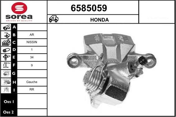 STARTCAR 6585059 - Brake Caliper www.autospares.lv