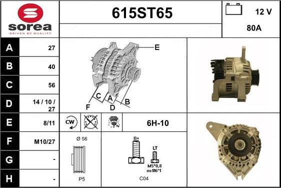 STARTCAR 615ST65 - Ģenerators autospares.lv