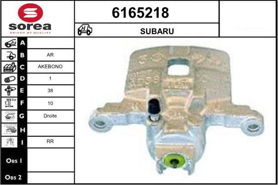 STARTCAR 6165218 - Тормозной суппорт www.autospares.lv