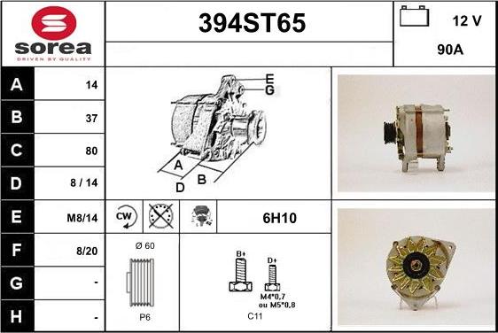 STARTCAR 394ST65 - Alternator www.autospares.lv