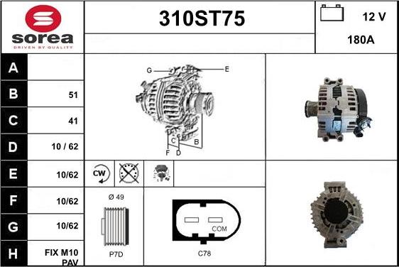 STARTCAR 310ST75 - Ģenerators autospares.lv