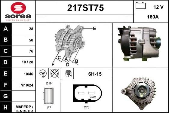 STARTCAR 217ST75 - Генератор www.autospares.lv