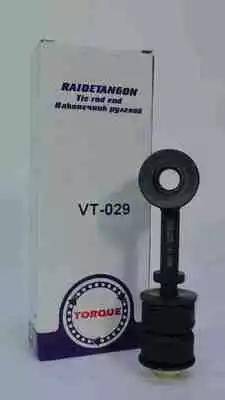 Torque VT-029 - Rod / Strut, stabiliser www.autospares.lv