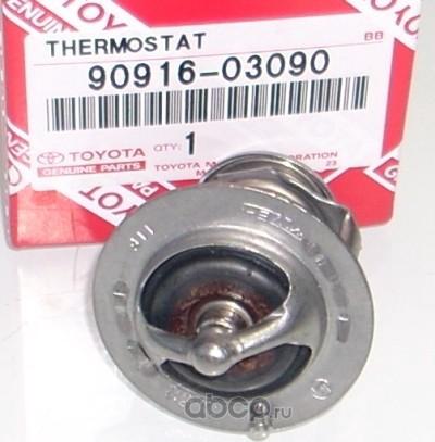 TOYOTA 90916-03090 - Coolant thermostat / housing www.autospares.lv