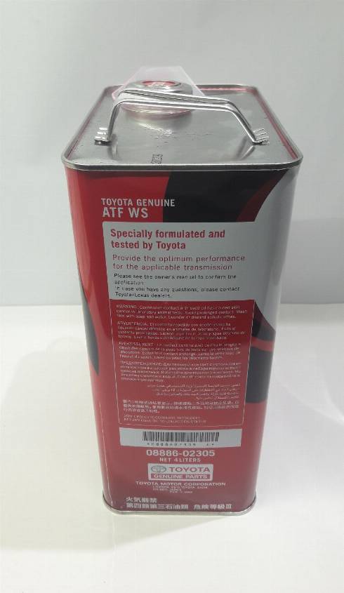 TOYOTA 0888602305 - Power Steering Oil www.autospares.lv