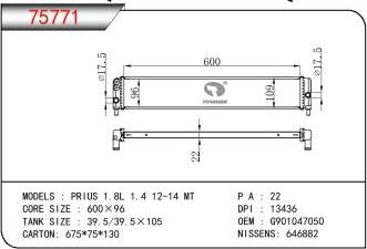 TOYOTA G901047050 - Dzesētājs, Elektroauto akumulatoru baterija (EVB) www.autospares.lv