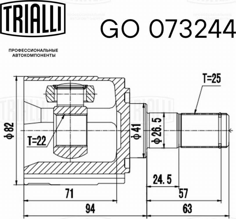 Trialli GO073244 - Šarnīru komplekts, Piedziņas vārpsta autospares.lv