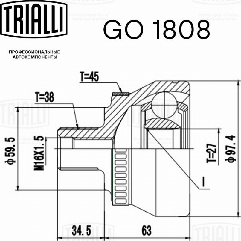 Trialli GO1808 - Šarnīru komplekts, Piedziņas vārpsta autospares.lv