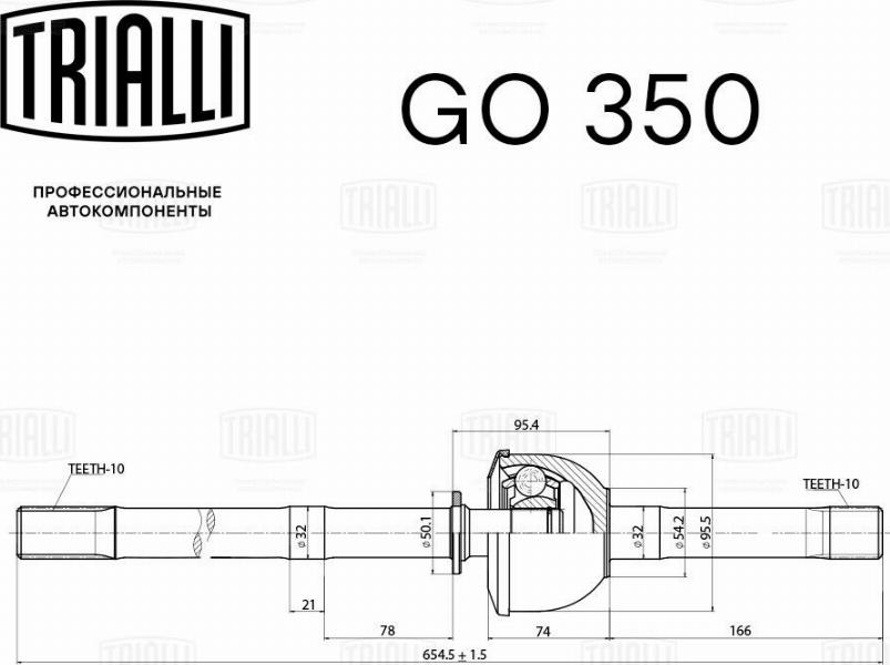 Trialli GO 350 - Šarnīru komplekts, Piedziņas vārpsta www.autospares.lv