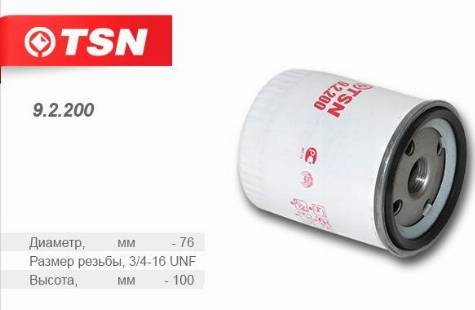 TSN 92200 - Oil Filter www.autospares.lv