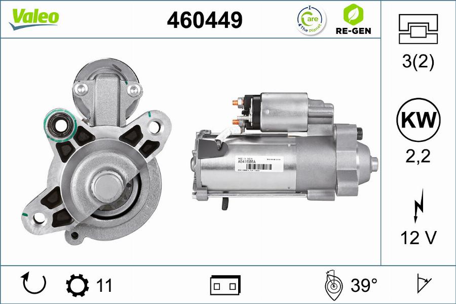 Valeo 460449 - Стартер www.autospares.lv