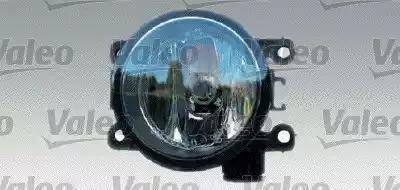 FPS FP 3733 H3-E - Miglas lukturis www.autospares.lv