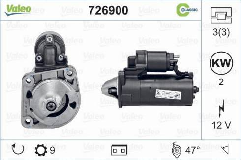 Valeo 726900 - Стартер www.autospares.lv