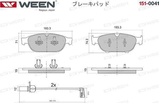 Ween 151-0041 - Bremžu uzliku kompl., Disku bremzes www.autospares.lv