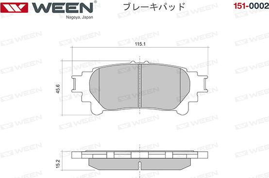 Ween 151-0002 - Bremžu uzliku kompl., Disku bremzes autospares.lv