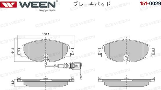 Ween 151-0029 - Bremžu uzliku kompl., Disku bremzes autospares.lv