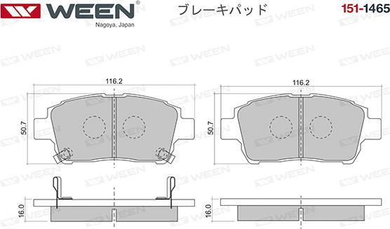 Ween 151-1465 - Brake Pad Set, disc brake www.autospares.lv