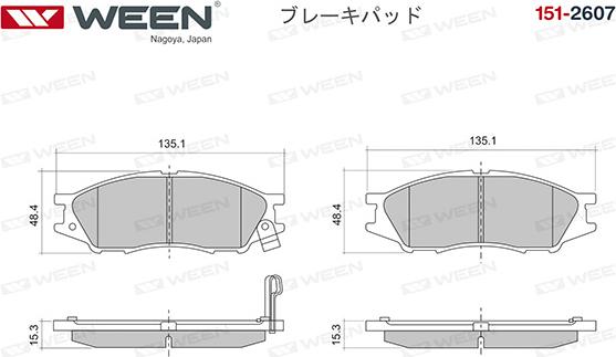 Ween 151-2607 - Тормозные колодки, дисковые, комплект www.autospares.lv