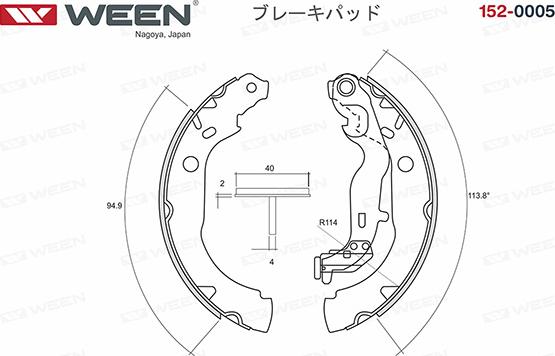 Ween 152-0005 - Bremžu loku komplekts autospares.lv