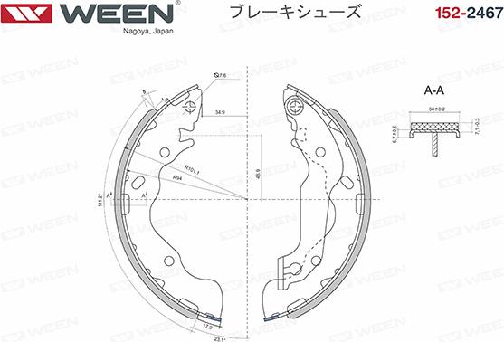 Ween 152-2467 - Bremžu loku komplekts www.autospares.lv