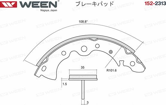 Ween 152-2313 - Bremžu loku komplekts www.autospares.lv