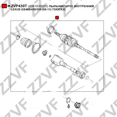 ZZVF ZVP430T - Putekļusargs, Piedziņas vārpsta www.autospares.lv