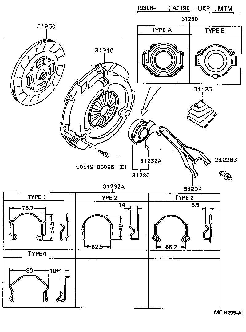 TOYOTA 31250-12310 - Sajūga disks autospares.lv