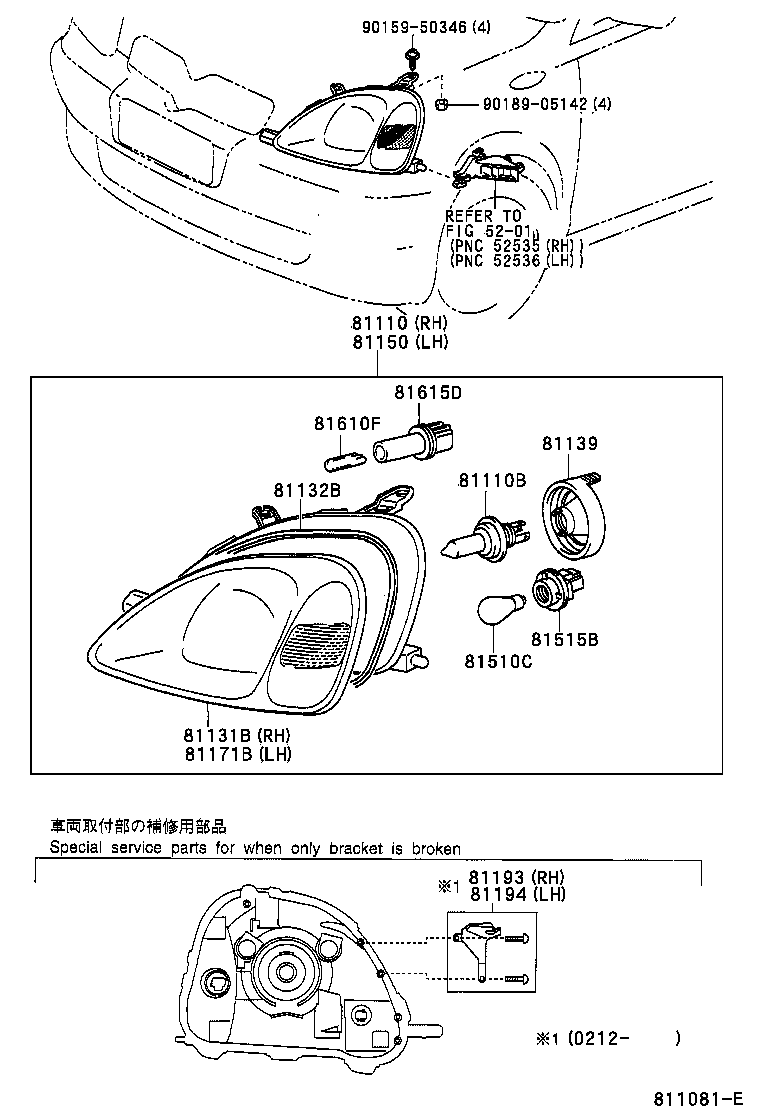 TOYOTA 90981-13055 - Kvēlspuldze, Miglas lukturis autospares.lv