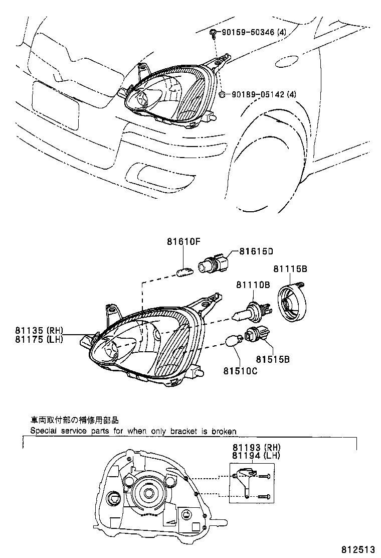 TOYOTA 90080-81076 - Kvēlspuldze, Miglas lukturis autospares.lv